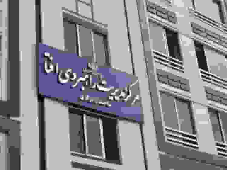 مرکز راهبردی افتا مرجع واحد صدور مجوزهای امنیت فضای مجازی شد