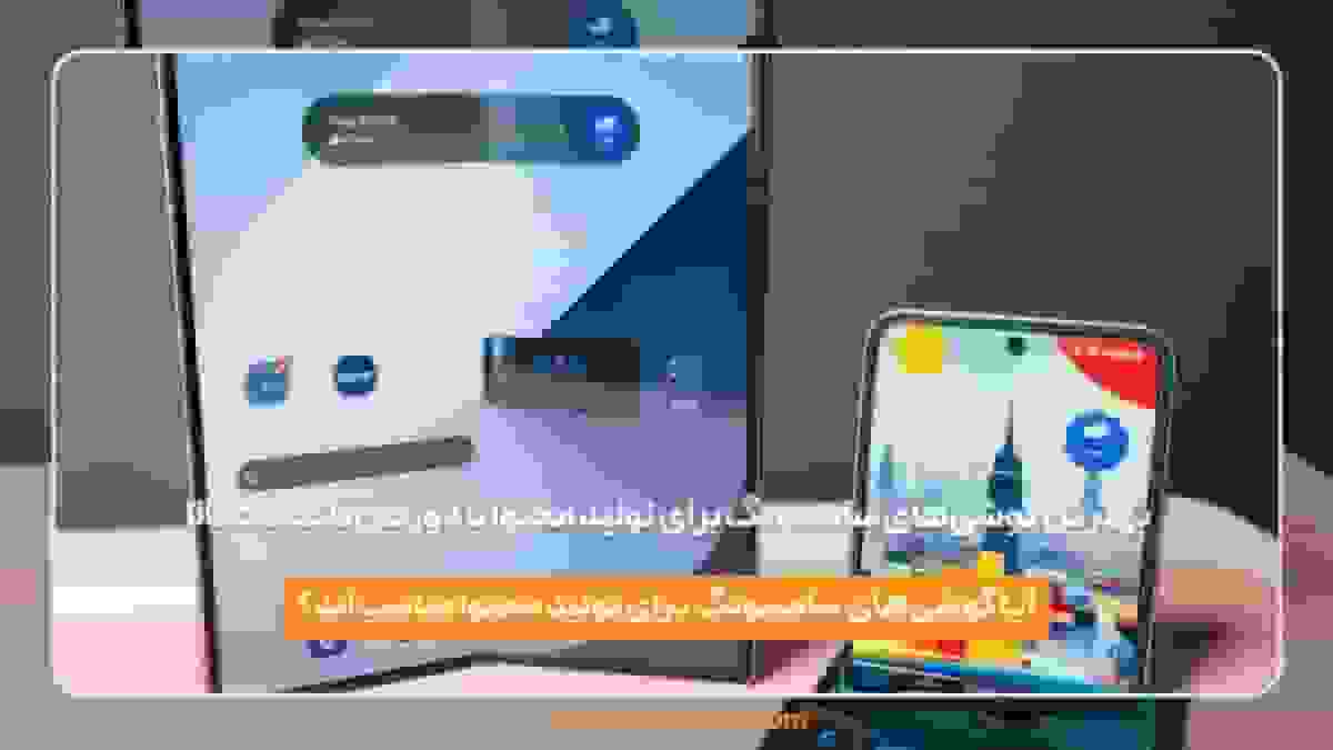 بهترین گوشی‌های سامسونگ برای تولید محتوا با دوربین با کیفیت بالا