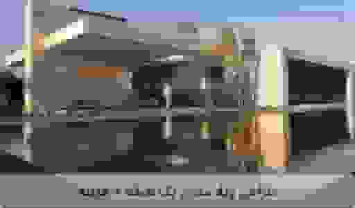 طراحی ویلا مدرن یک طبقه و هزینه‌های مرتبط