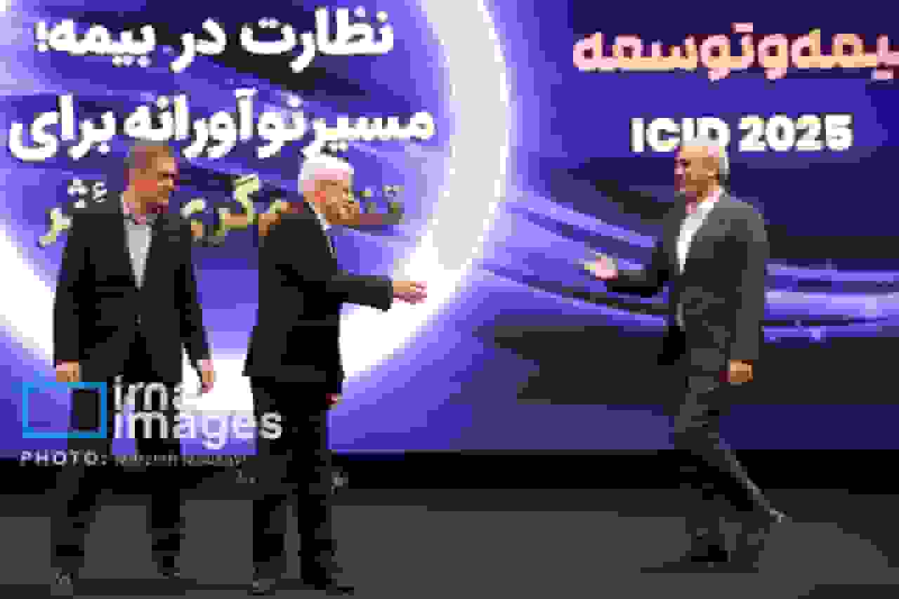 وزیر اقتصاد: صنعت بیمه باید به سمت اقتصاد پلتفرمی برود