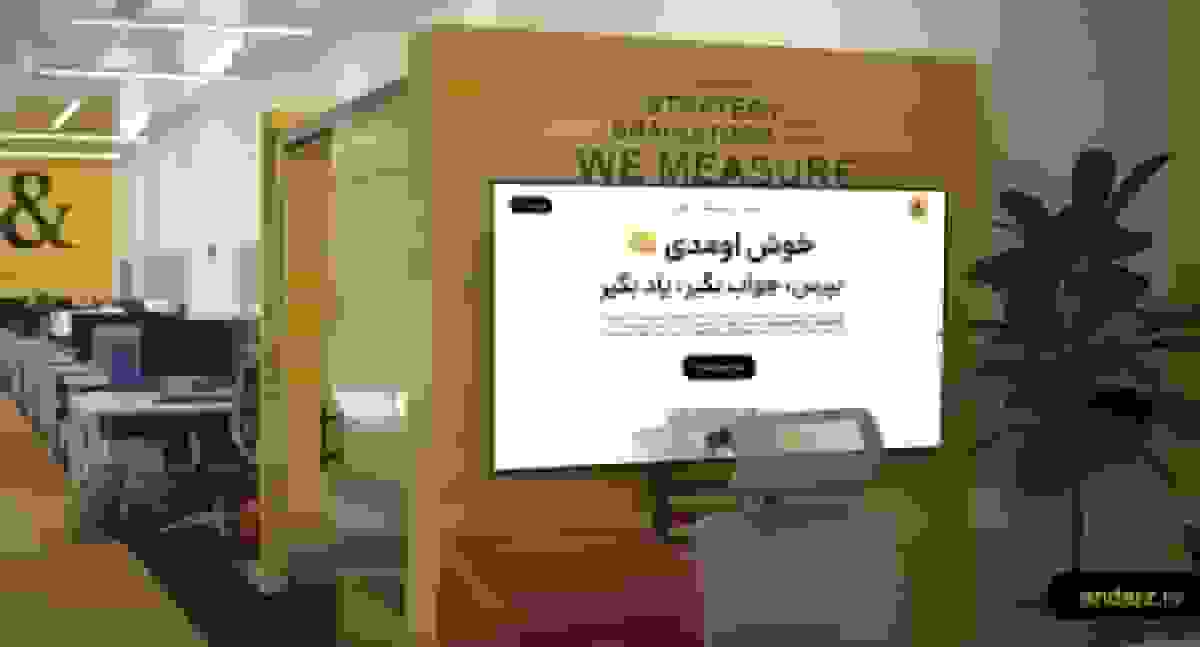 افزایش ۶۲ درصدی استفاده دانش‌آموزان از پلتفرم آموزشی اندرز در تعطیلی مدارس