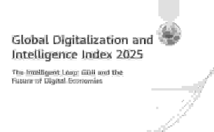 سیستم‌عامل آینده اقتصاد: منطق پنهان اقتصاد هوشمند در GDII 2025