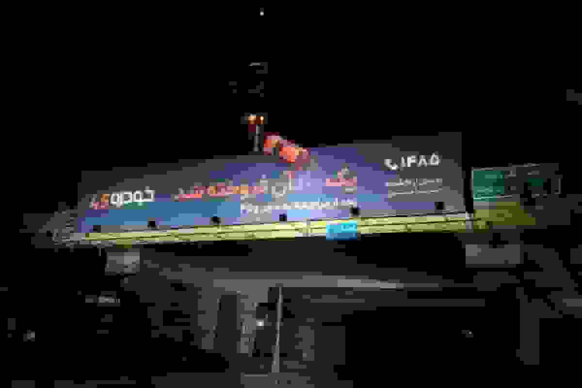 خودرو۴۵ با کمپین جدید بر سرعت فروش خودرو تمرکز می‌کند