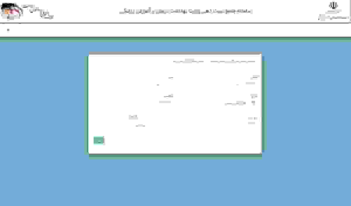 آغاز نوبت‌دهی اینترنتی در بیمارستان‌های دولتی