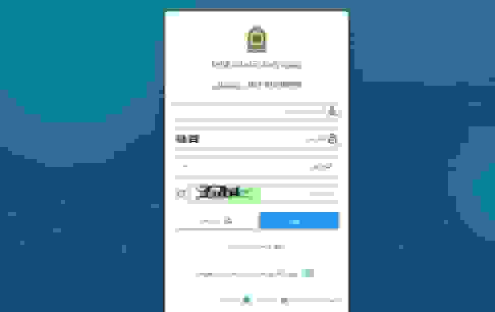 صدور معافیت تحصیلی اینترنتی شد