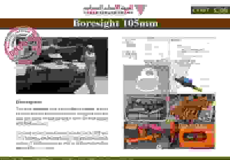 هکرها اسناد سری شرکت نظامی صهیونیستی را به فروش گذاشتند