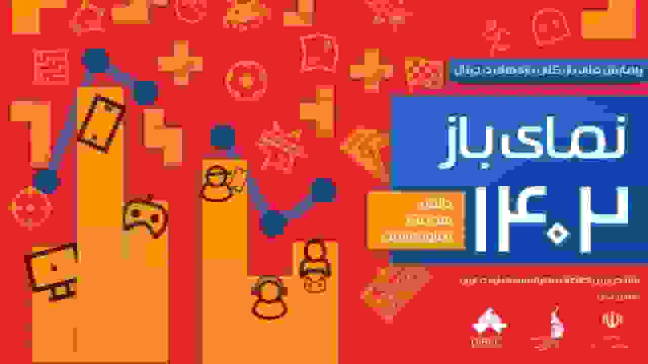 گزارش نمای باز ۱۴۰۲: کاهش تعداد گیمرها و افزایش میانگین سنی بازی‌بازان ایران