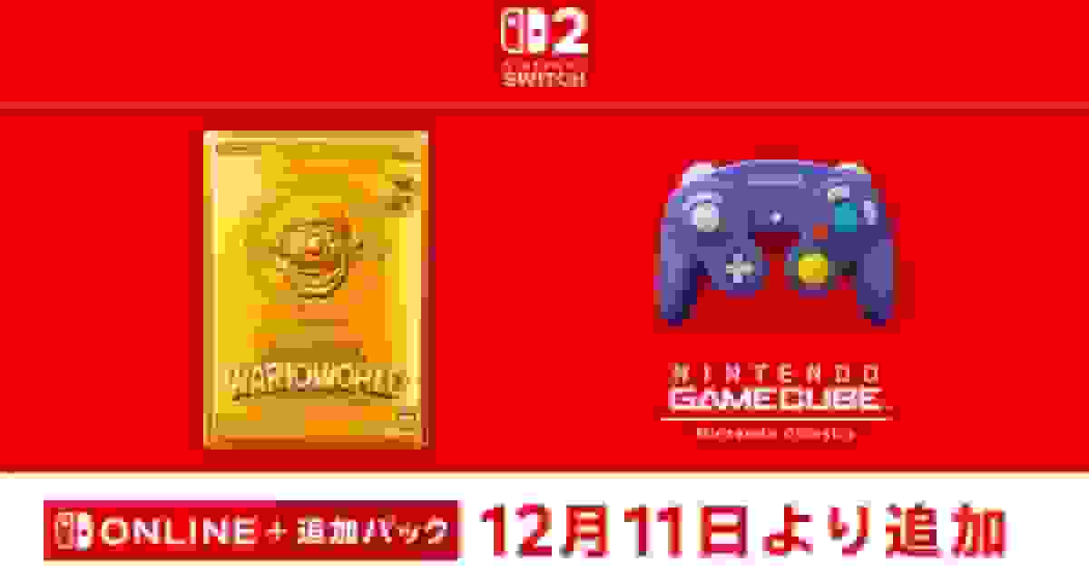 بازی Wario World به سرویس Nintendo Switch Online اضافه شد