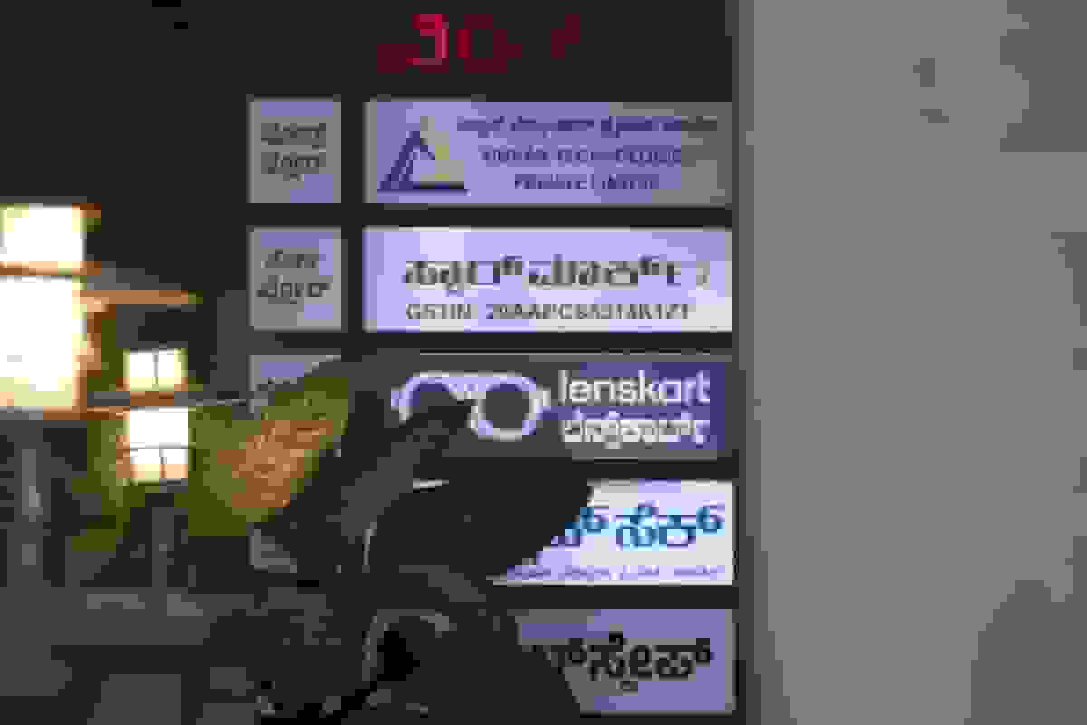 لنسکارت سفارشگیری برای عرضه اولیه ۸۲۱ میلیون دلاری در هند را آغاز کرد