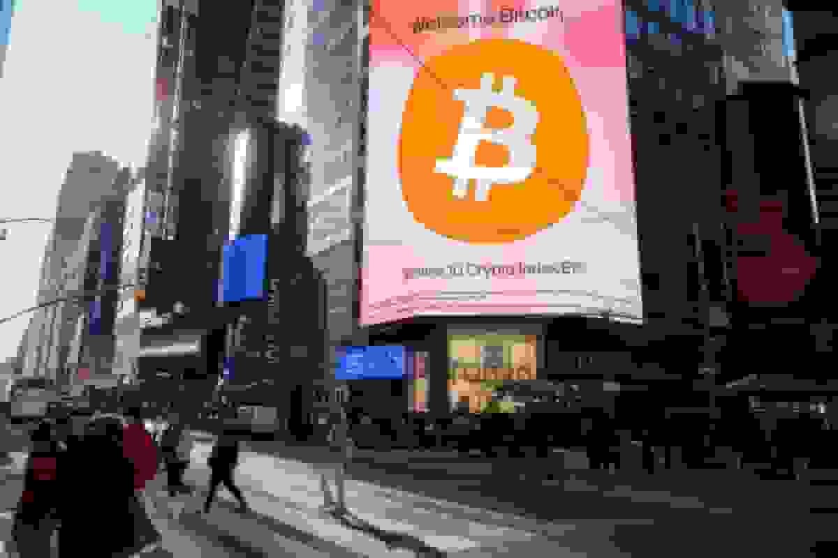 بیتکوین به بالاترین سطح سههفته اخیر پس از اقدام آمریکا علیه مادورو رسید