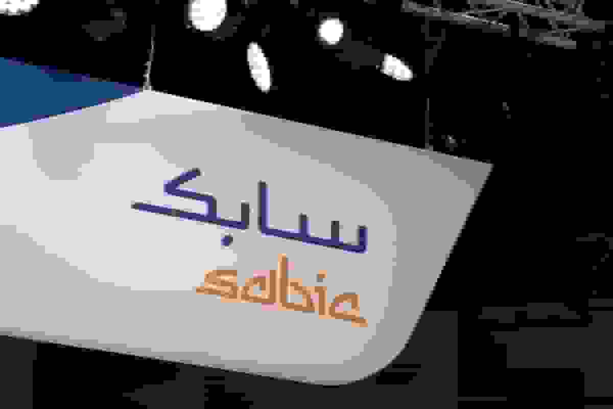 غول شیمیایی عربستان با گزارش سود، رشته زیانهای سهماهه متوالی را شکست