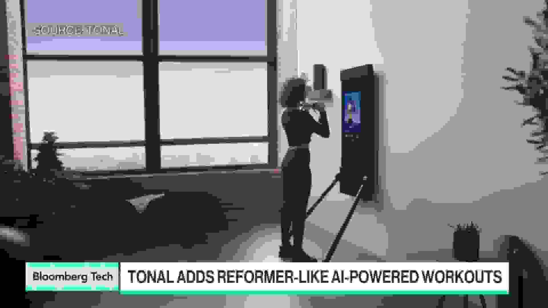 توناɫ هوش مصنوعی را به ویژگی جدید پیلاتس اضافه میکند