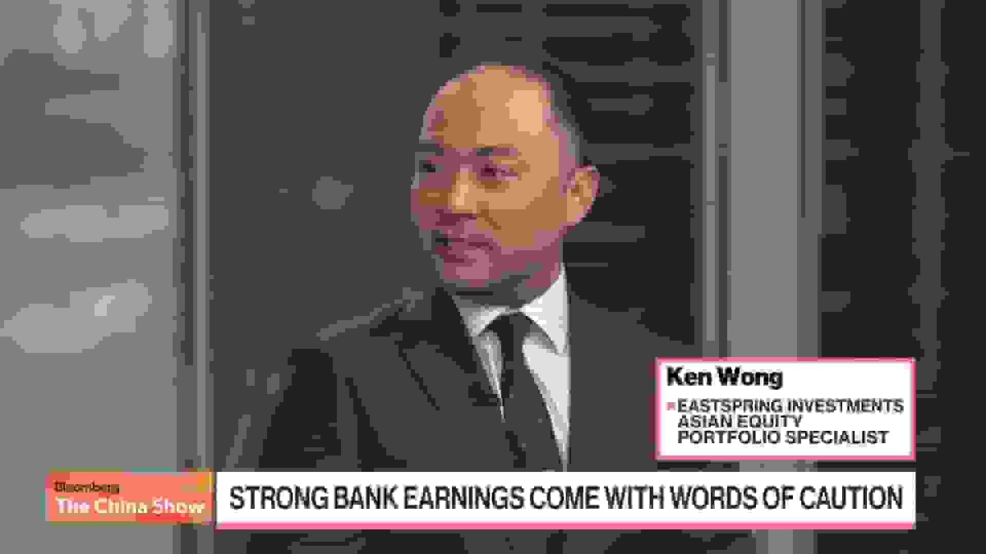 راهنمایی درآمدهای آمریکا برای سال ۲۰۲۶ یک تم مهم است، به گفته کن وونگ از ایستاسپرینگ اینوستمنتس