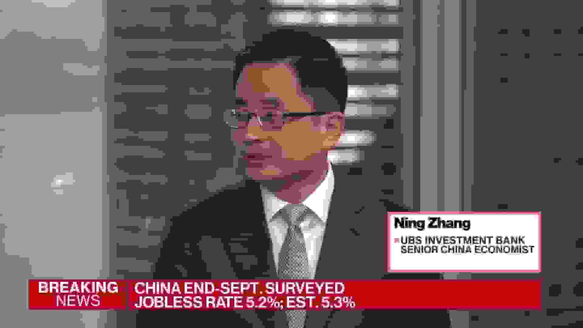 رشد اقتصادی چین در حال کند شدن است با 'واگرایی عظیم'، طبق اعلام بانک سرمایهگذاری UBS