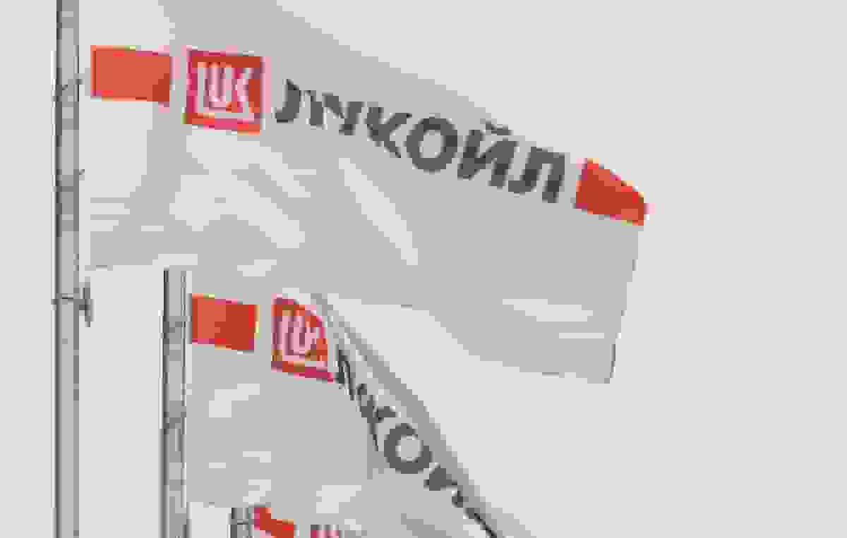 پارلمان بلغارستان وتوی رئیس جمهور درباره فروش دارایی های لوک اویل را لغو کرد