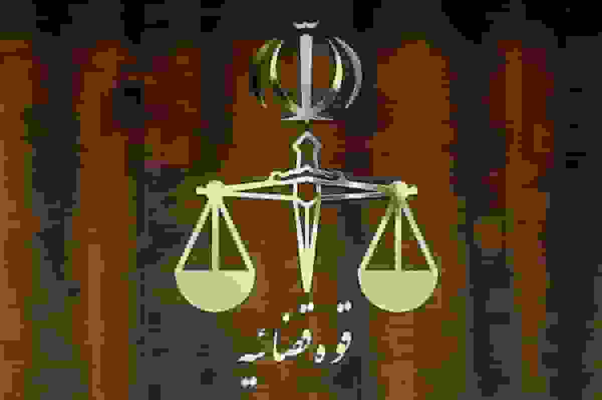 هوشمندسازی خدمات قضایی: اظهارنامه و لایحه غیرحضوری تا پایان سال