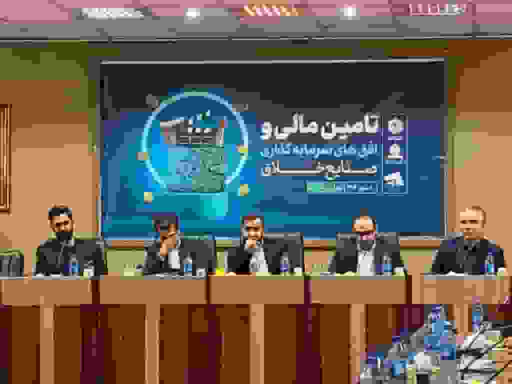 رویای مقیاسپذیری تا کابوس تامین مالی؛ چالشهای صنایع خلاق در ایران