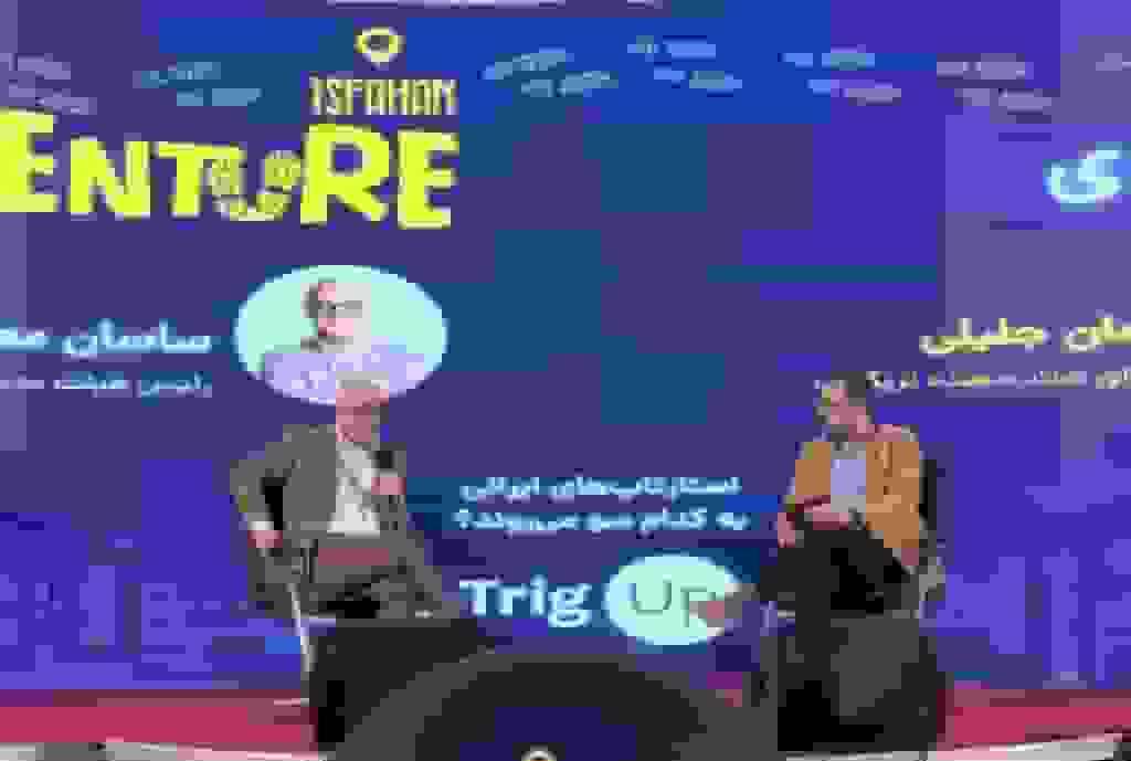 گفتوگوی ساسان معدل: رقابت جهانی استارتاپها نیازمند فراتر رفتن از شرایط موجود