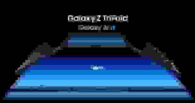 سامسونگ زد تری فولد با ۷ سال پشتیبانی نرمافزاری