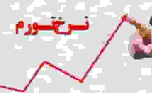 هشدار کارشناس اقتصادی درباره تورم ۴۰ درصدی تا پایان سال