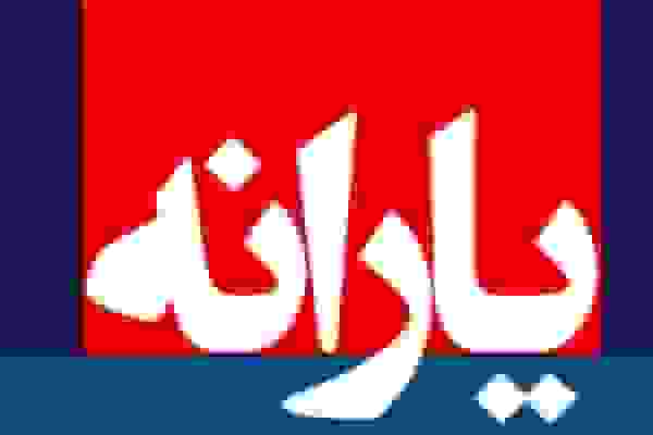 شارژ کالابرگ دهکهای درآمدی چهارم تا هفتم در بهمن ماه