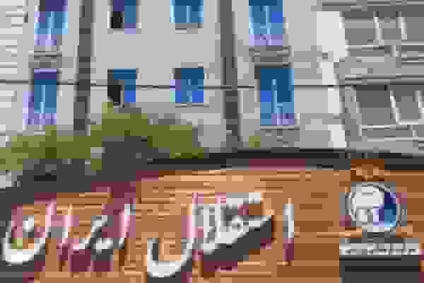 استقلال در سایت فیفا محروم نیست + عکس