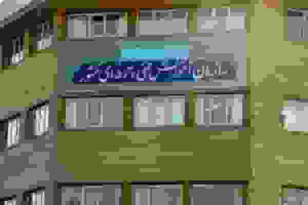 اختصاص ۲۰۰ میلیارد تومان برای توسعه زیرساختهای آموزش مهارتی