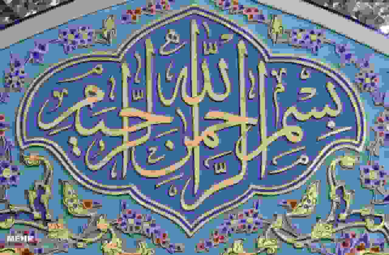 دوگانه ایرانیت و اسلامیت، ظرفیت یا تهدید؟