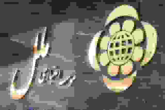 سلب اختیار هیأت مدیره مؤسسه اعتباری ملل توسط بانک مرکزی