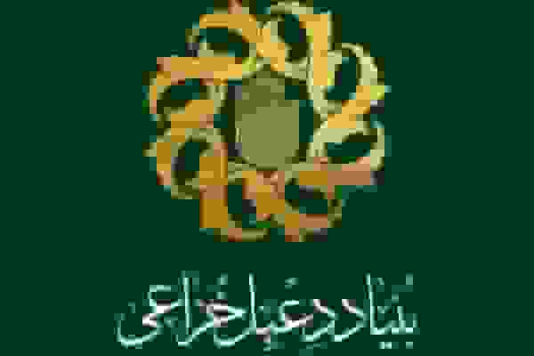 برگزاری مجلس یادبود خادم و شاعر اهلبیت(ع) در کرمانشاه