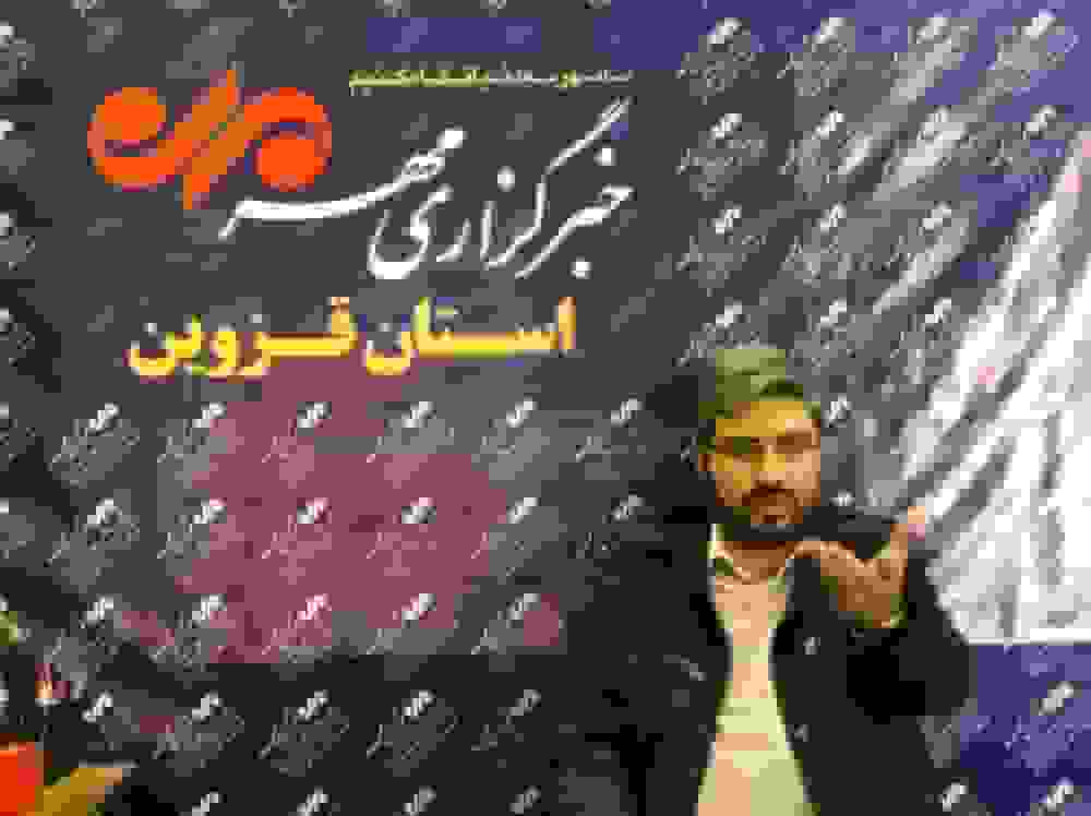 شخصیتهای شاخص دفاع مقدس به درستی به جامعه معرفی نشدهاند