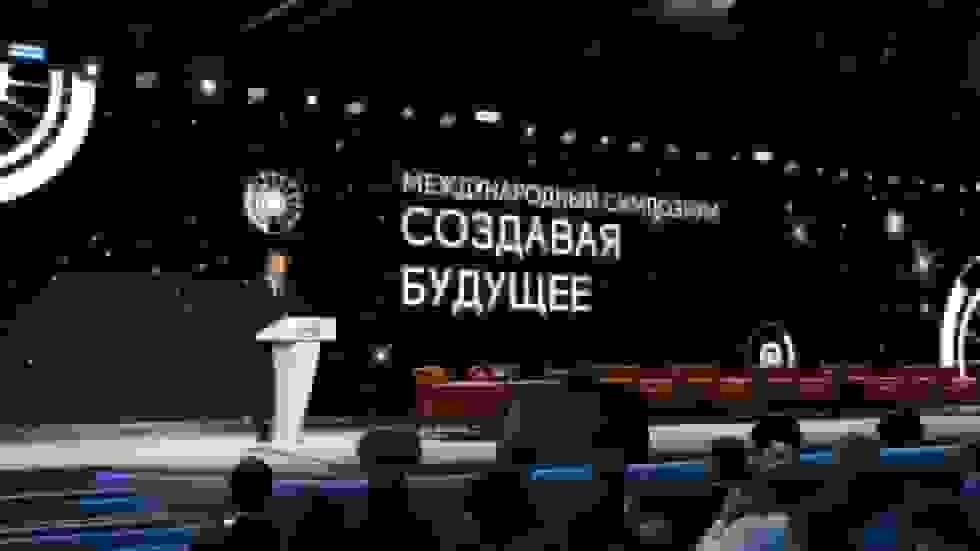 مسکو میزبان دومین سمپوزیوم بینالمللی «اختراع آینده» با نمایندگان ۷۶ کشور