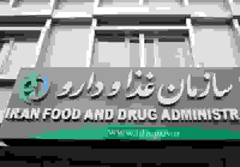 صرفهجویی ۳ میلیارد دلاری با تولید داخلی داروهای بیوتکنولوژیک