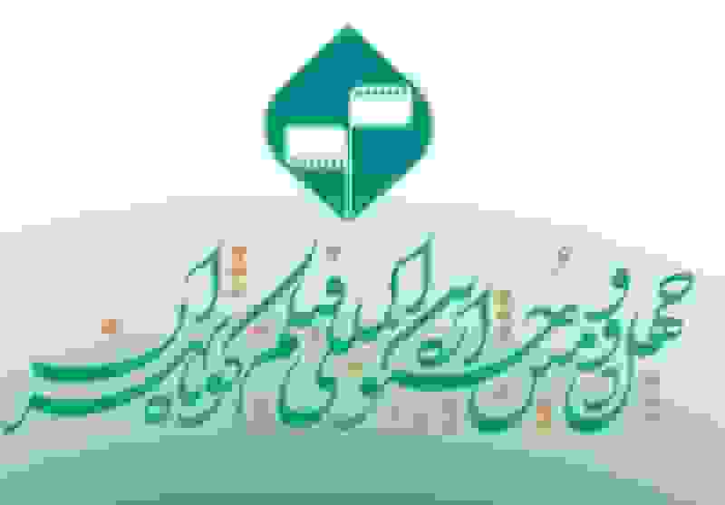 اسامی فیلمهای کوتاه داستانی بخش ملی جشنواره فیلم کوتاه تهران