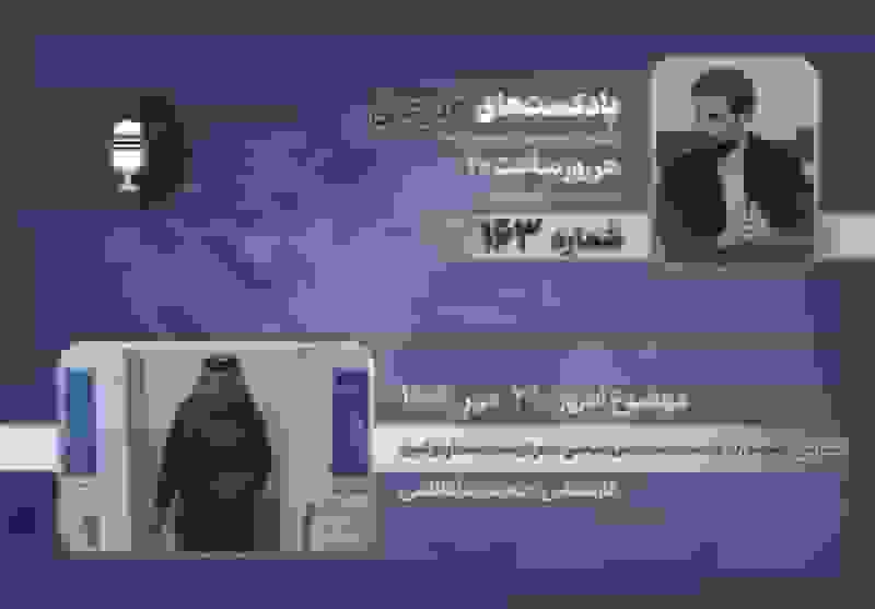 شمارش معکوس انتخابات عراق؛ آرایش سیاسی سه هفته پیش از رأیگیری