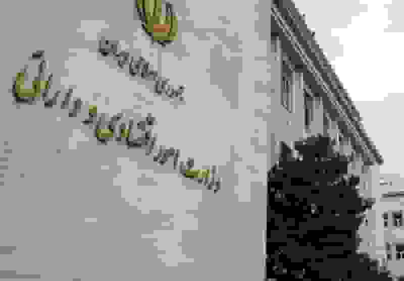 برنامه جدید وزیر اقتصاد برای نوسازی نظام گمرکی ایران