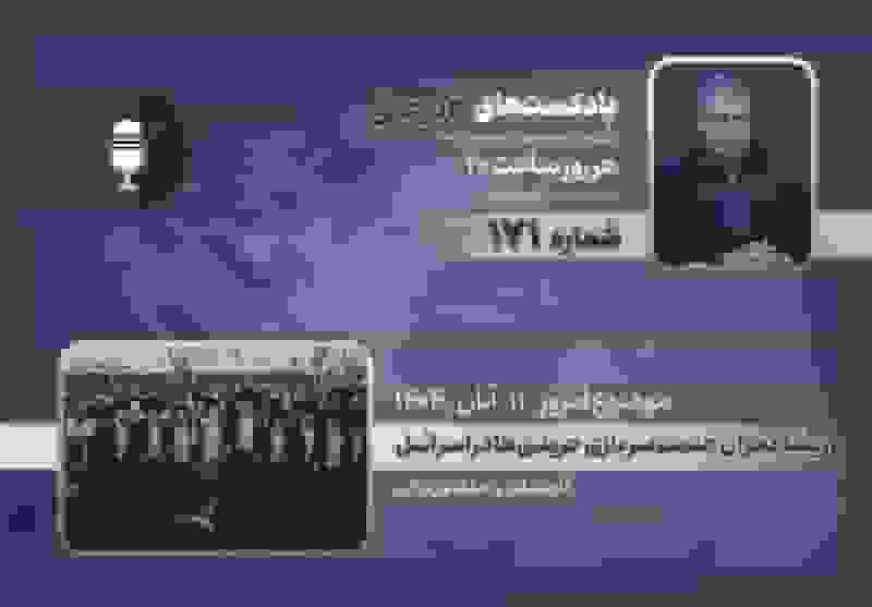 ریشه بحران خدمت سربازی حریدیها در اسرائیل