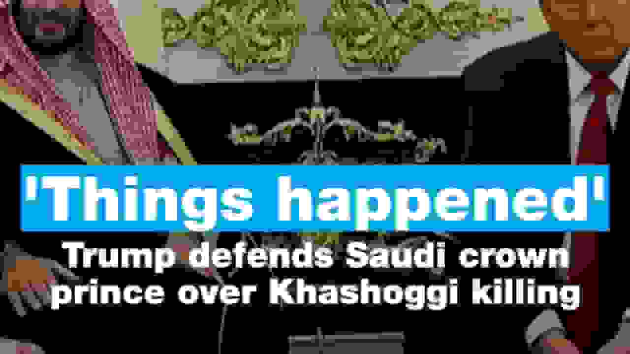 ترامپ از ولیعهد عربستان در قتل خاشقجی دفاع کرد: «اتفاقات افتاد»