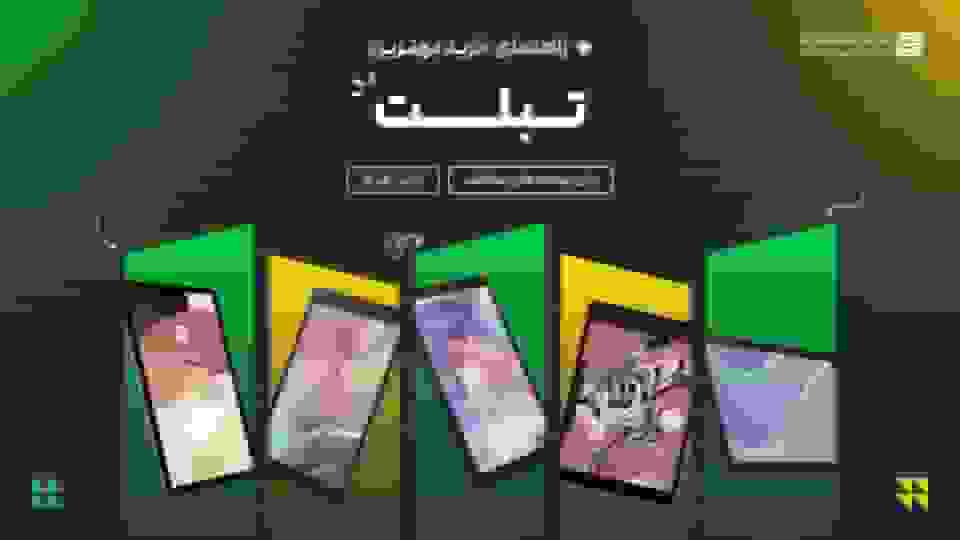 راهنمای خرید تبلت بر اساس بودجههای مختلف پاییز ۱۴۰۴