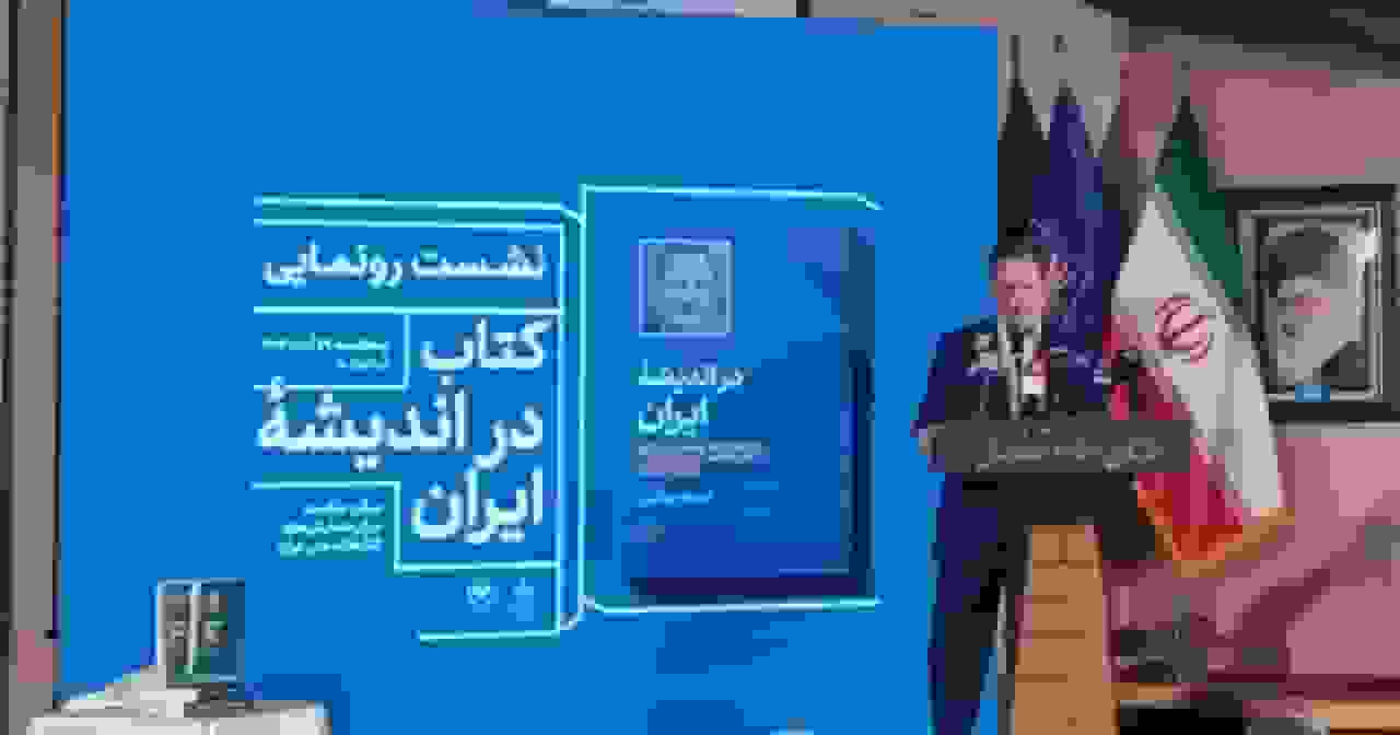 روایت جهانگیری از موانع دولت روحانی برای رفع فیلتر تلگرام