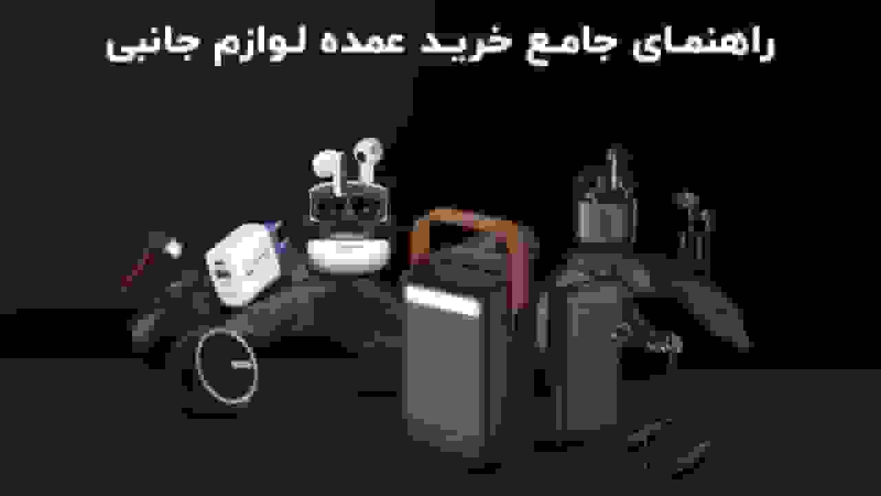 هفت قابلیت برتر مانیتورهای وضوح بالای سامسونگ