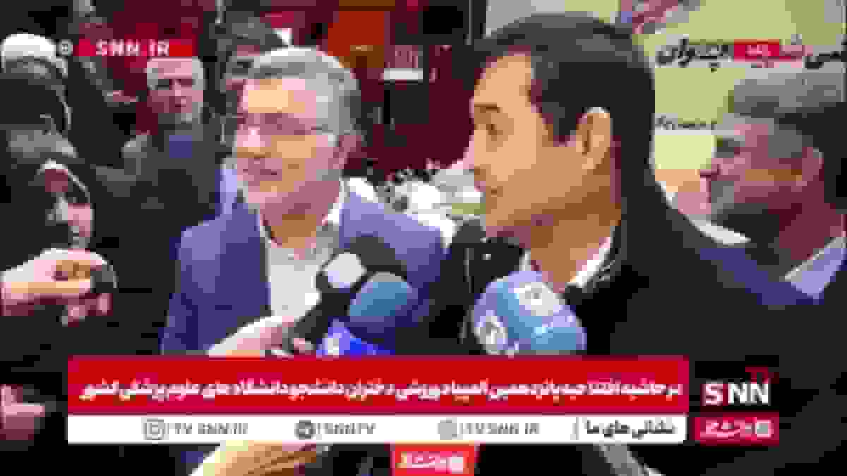 تعامل وزارت ورزش با بهداشت و آموزش برای حل معضل چاقی کودکان