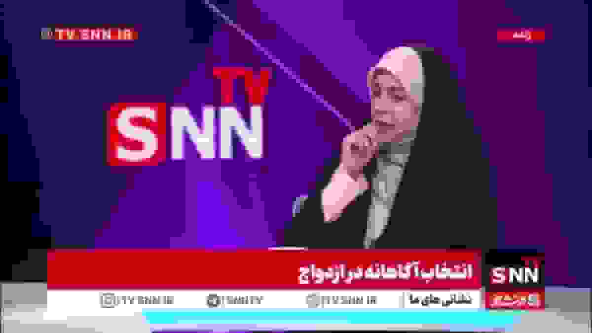 ۴ معیار کلیدی در دوران آشنایی پیش از ازدواج