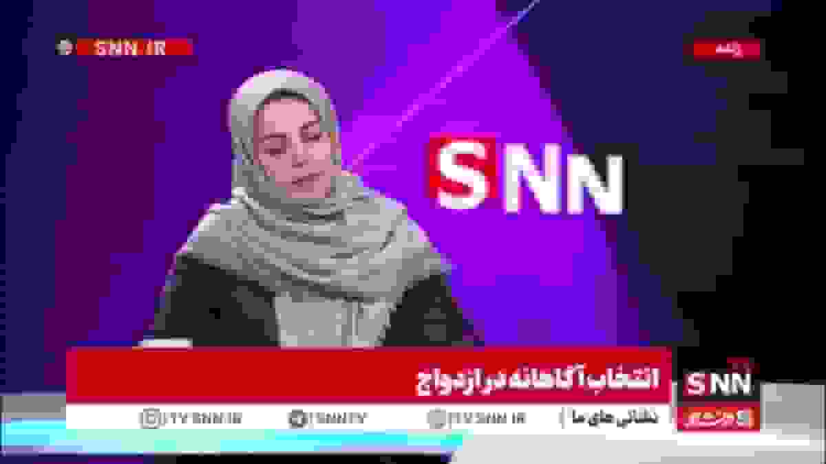 ۶ ماه تا یک سال، فرصت مناسب برای آشنایی پیش از ازدواج