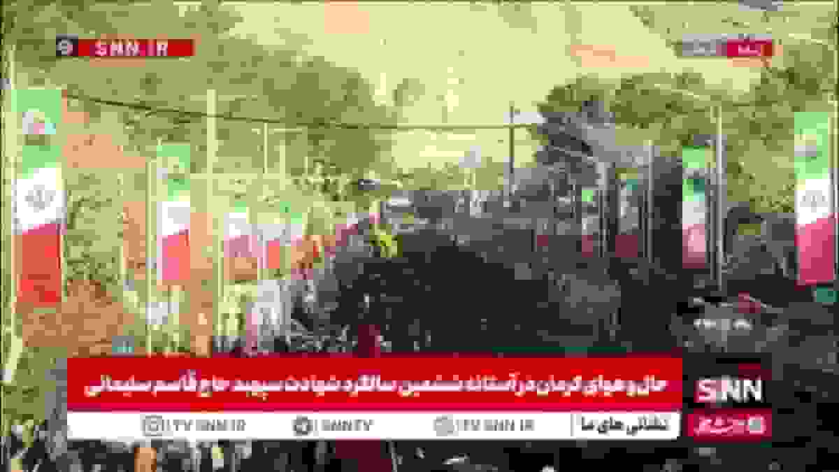 سیل جمعیت عاشقان سردار دلها در گلزار شهدای کرمان