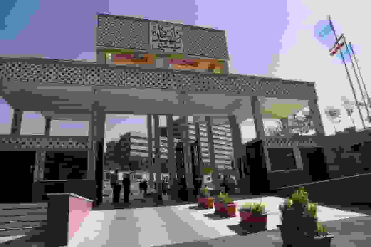 اعلام نحوه برگزاری امتحانات و کلاسهای دانشگاه شهید بهشتی