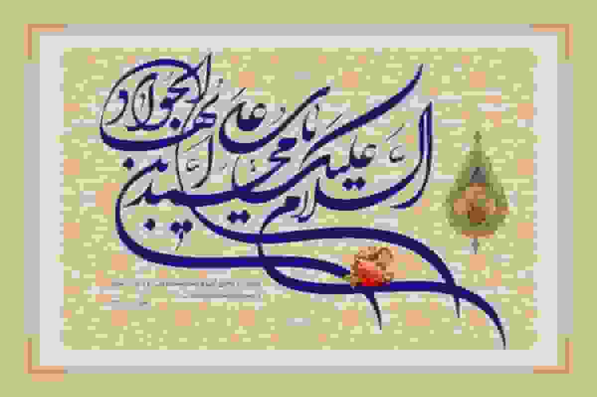 مولودی میلاد امام جواد (ع)؛ اشعار مداحان معروف