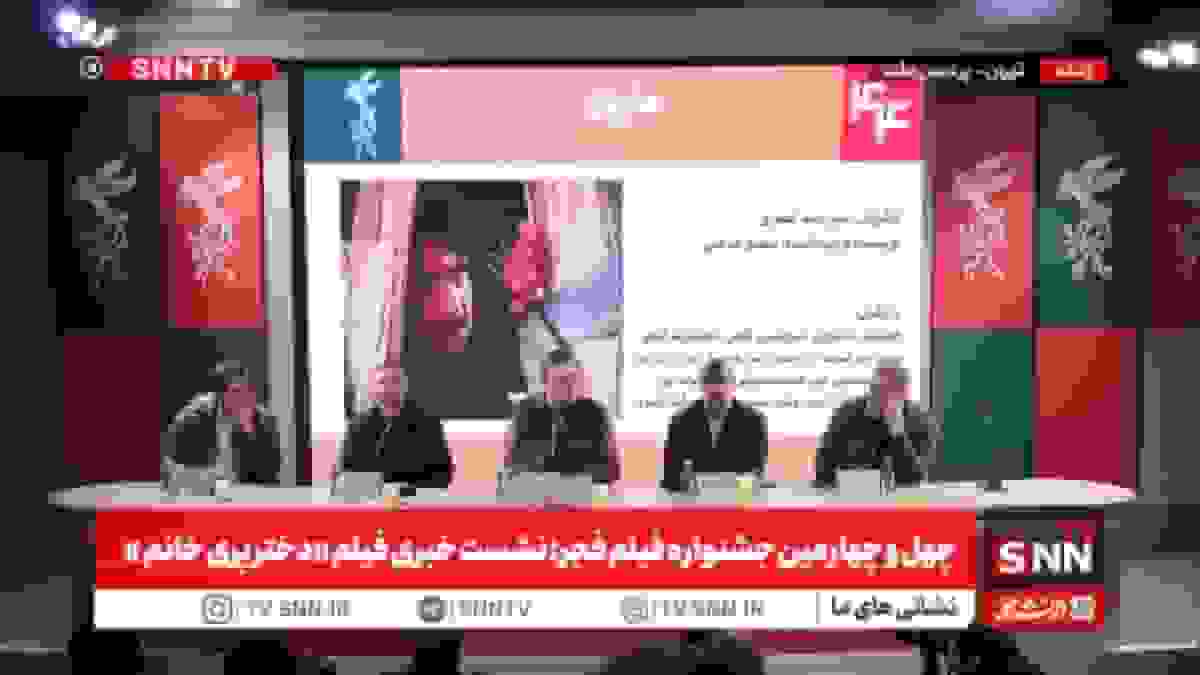 روایت کارگردان فیلم «دختر پری خانوم» از پذیرش در فارابی