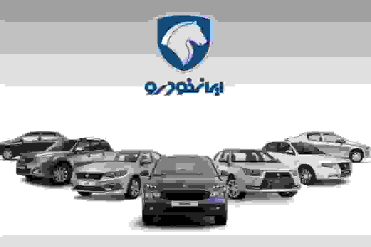 قیمت کارخانهای محصولات ایران خودرو در اسفند ۱۴۰۴