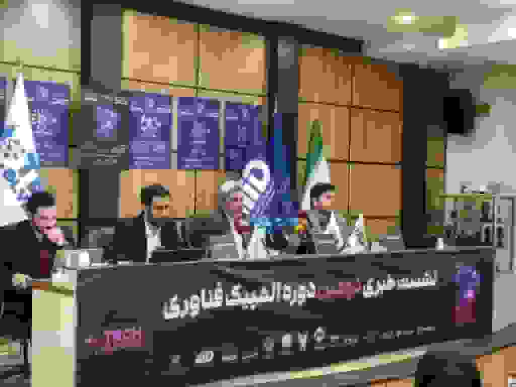 المپیک فناوری ۲۰۲۵: رقابت نخبگان و ارتباط با بازار کار جهانی